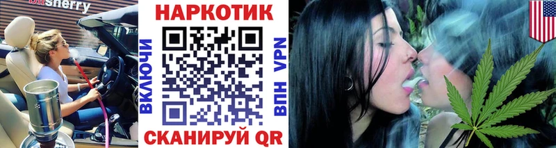 Все наркотики Старая Купавна ТГК МЕФ MDMA ГАШ Кокаин