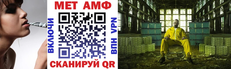 АМФ 98%  купить наркотик  Старая Купавна 