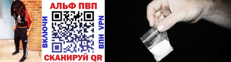 Alpha PVP Соль  shop формула  Старая Купавна 