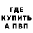 Метадон methadone Aleks Varava