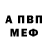 Метадон белоснежный DeckTheLols