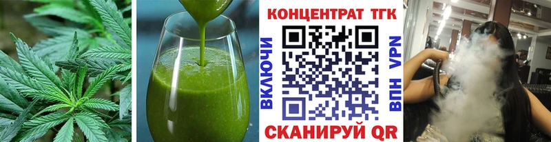 Еда ТГК конопля  как найти   Старая Купавна 