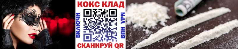 магазин продажи наркотиков  Старая Купавна  Cocaine VHQ 