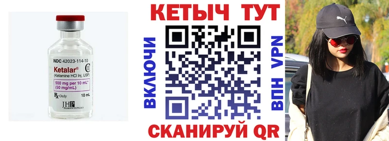 кракен вход  Старая Купавна  КЕТАМИН ketamine 