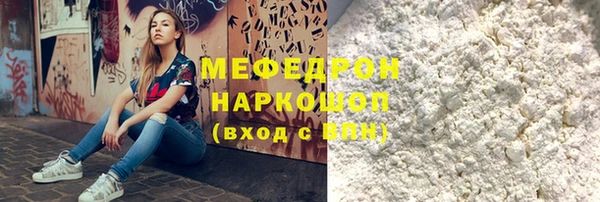 мяу мяу мука Алексин