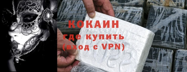 круглые Абинск