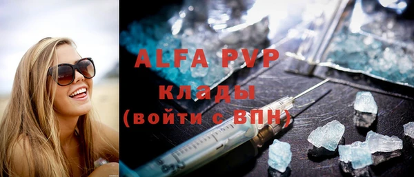 тгк Алексеевка