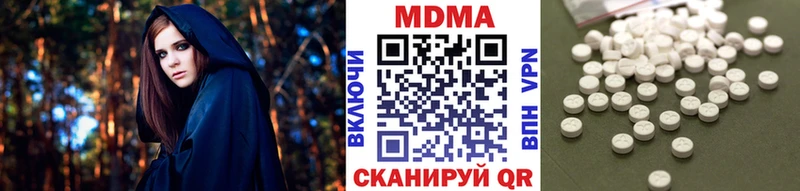 MDMA VHQ  Старая Купавна 