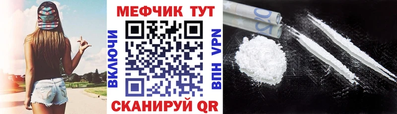 Мефедрон 4 MMC  Старая Купавна 
