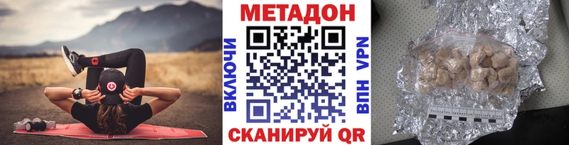 купить наркотики сайты Старая Купавна МЕТАДОН белоснежный